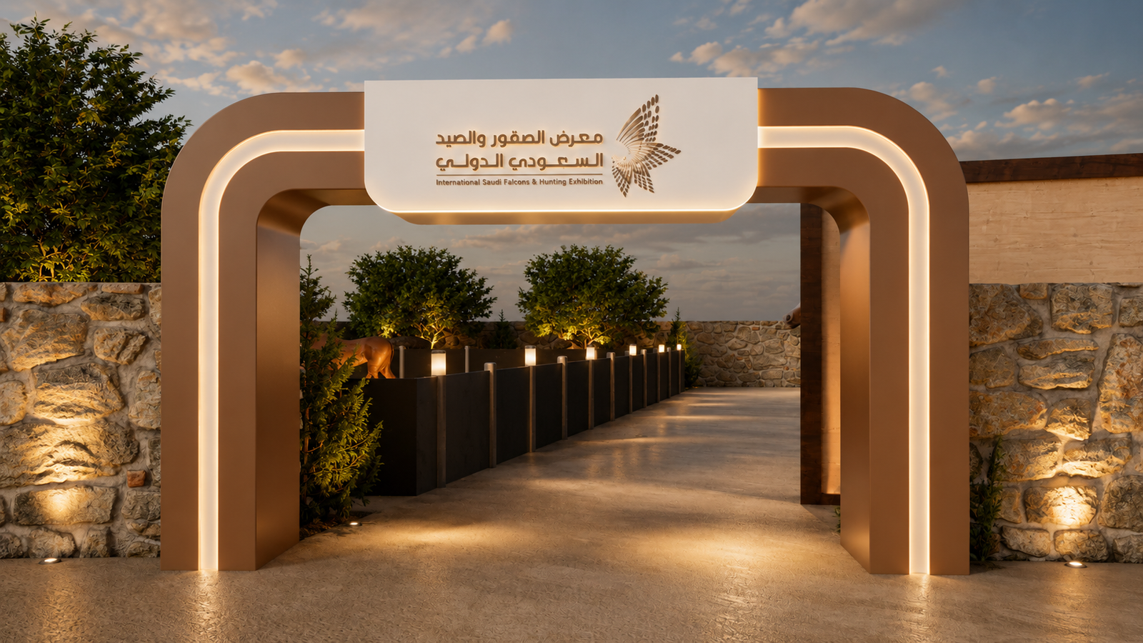 منطقة الخيل - معرض الصقور والخيل السعودي الدولي