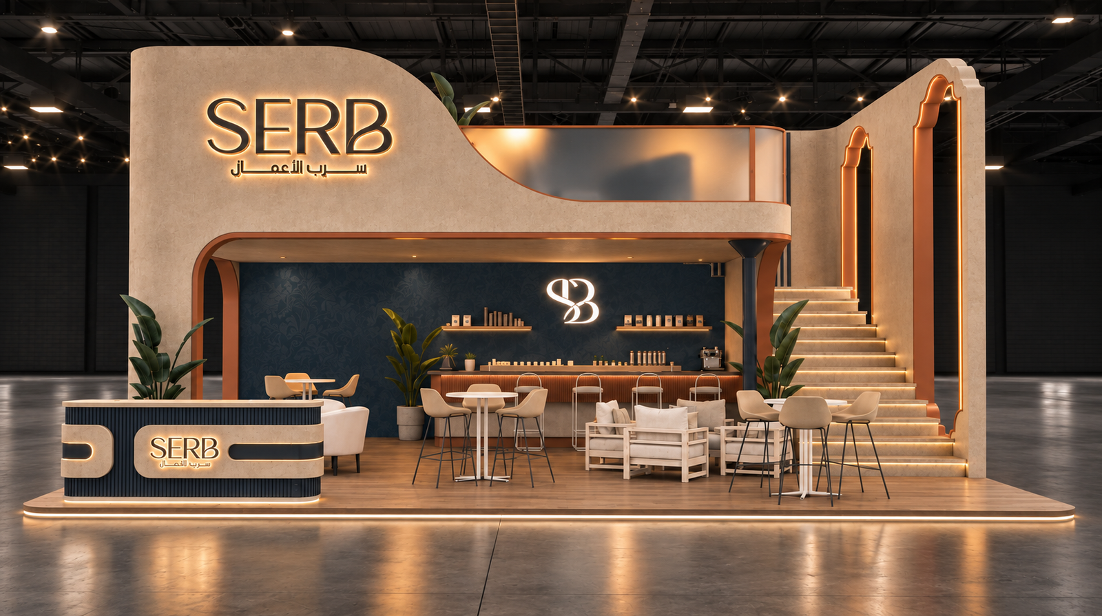 SERB-Hajj & Umrah Exhibition
